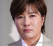 박세리, 아버지 사문서위조 혐의로 고소...기자회견서 눈물