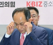 국힘 “상임위 배정·위원장 단독 선출 무효…권한쟁의심판 청구”