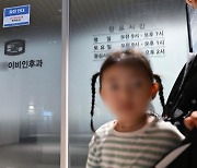 “오후엔 진료 안 해요”… 일부 의원 ‘꼼수 휴진'에 환자 불안 가중