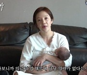 황보라 "파업으로 무통 못 맞아"... 의협 "명백한 허위 사실"