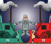 한국일보 6월 19일 만평