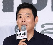 [포토] 인사말 하는 성동일