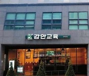 [2024 대한민국 교육브랜드 대상] ‘당일깨기’ 학습으로 수강생 성적향상률 98%