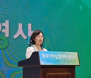 "여성의 적극 참여는 과학기술 인재 부족 해법"