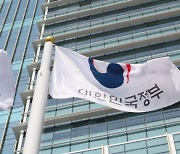 한국, IMD 국가경쟁력 평가 20위…'역대 최고'