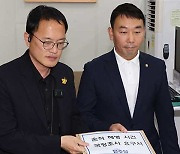 민주, 해병대원 사건 국정조사 요구서 제출…‘호주 대사’ 의혹 포함