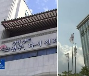 김관영 지사 “완주-전주 통합, 전북 전체 발전 위해 필요”