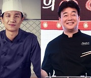 백종원 '픽' 줄서는 맛집 됐는데 어쩌다…'연돈' 안타까운 상황