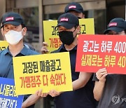 "백종원 연돈볼카츠 매출 과장...점주 속았다"