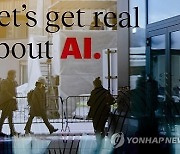 "AI, 가짜정보 퍼트릴 수도"…유네스코의 경고