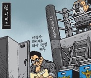 [서상균 그림창] 링 사이드