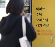 “월세라도 더 받으니 버틴다”...21개월째 매매값 떨어져도 웃는 서울 오피스텔