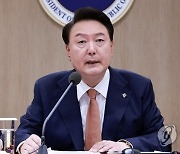 [속보] 윤 “의대생·전공의, 학업·수련 이어가도록 필요한 모든 조치”