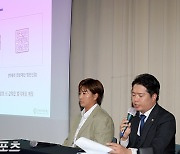 위조된 인장 공개한 박세리 [MK포토]