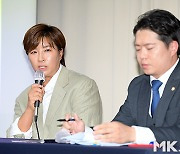 박세리 ‘변호사와 함께 기자회견’ [MK포토]