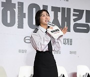 ‘승무원 변신’ 하지영, 하이재킹 토크 지금 이륙합니다