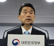 '취업 후 상환 학자금' 대출이자 면제대상 확대..연체 가산금도 줄어든다