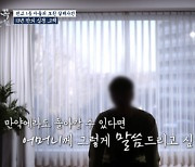 모친 살해 '전교 1등'…13년후 '두 아이 아빠'로 나타났다