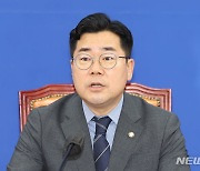 박찬대 "국힘, 짝퉁 상임위로 노골적 시간끌기…국회 폭력세력 '국폭'"