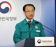 전병왕 제1통제관, 의사 집단행동 중대본 브리핑