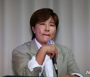 취재진 질문에 답하는 박세리 이사장