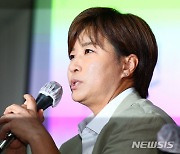 질문에 답하는 박세리 이사장