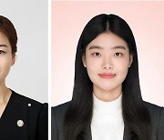 정읍시, 김혜연·최유진 주무관 '친절공무원' 선정