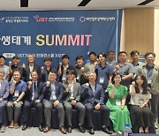 한국엔젤투자협회 ‘2024 충청권 투자생태계 SUMMIT’ 성황리에 마무리