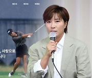 박세리 눈물…"고소, 내가 결단…더는 감당 못 해"