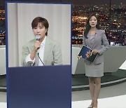 [포인트뉴스] 박세리 눈물…"고소, 내가 결단…더는 감당 못 해" 外