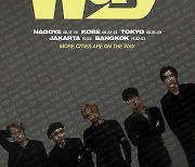 WayV, 더 넓게 뻗어나간다..첫 단독 콘서트 투어 개최