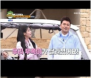 전현무, 뺨 치며 연습한 후 우승→권은비 패 "최후까지 몰라"('라베했어')[종합]