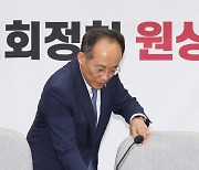 국힘 "상임위원장 단독선출 무효"…헌재에 권한쟁의심판 청구  