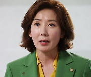 나경원, 당권 도전 "적극적으로 생각…원외 당 대표는 한계"