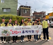 교보증권, 취약계층 아동 위해 ‘공부방 개선’ 봉사 진행