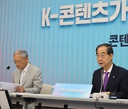 복합문화단지 조성, 5조원 정책금융 등···K콘텐츠 '글로벌 4강' 밑그림 나왔다