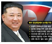 군사·경제 全분야서 장기협력···'밀담 산책'서 '위험한 거래' 가능성