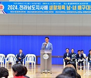 장성군, 내년 전남체전 대비 ‘도지사배 배구대회’ 성황리 개최