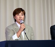 박세리 ‘좋지 않은 기사에 가족들이 너무 힘들어’