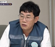 강형욱 지운 '개훌륭', 시청률 반토막…'갑질 논란'에도 복귀할까[종합]