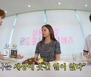 혜리 "세상에 웃긴 일이 없다"더니 장기 꼬일 때까지 박장대소 ('살롱드립')