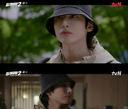 '플레이어2' 이수혁 정체는 전세사기 빌라왕..송승헌에 잡힐까[★밤TView]