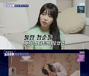 정은지 "'응답하라' 출산신 당시 20살"..이정은 '감탄'[돌싱포맨][★밤TView]