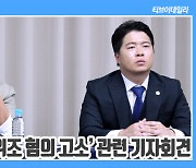 [TD영상] 박세리, '대전 집 경매에 넘어간 이유는?' 아버지 채무 갚고 '내 명의로 인수해'