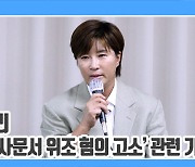 [TD영상] 박세리, '아버지 채무 관계' 이젠 책임지지 않겠다 '가족이니까...' 해결한 것 시발점