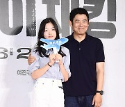 [TD포토] 성동일 '딸 성빈과 함께'