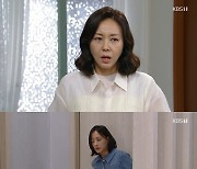 ‘수지 맞은 우리’ 신정윤 家, 강별 정체 알았다