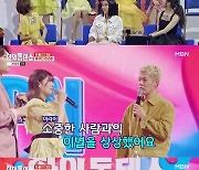 ‘한일톱텐쇼’ 후쿠다 미라이, 백지영 발라드 재해석