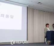 [T포토] 질의응답받는 박세리