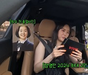 장영란 "미켈란젤로 방송 사고 이후 '방송 쉬라'는 얘기까지 들어" (비보티비)